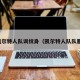凯尔特人队训纹身（凯尔特人队队服）